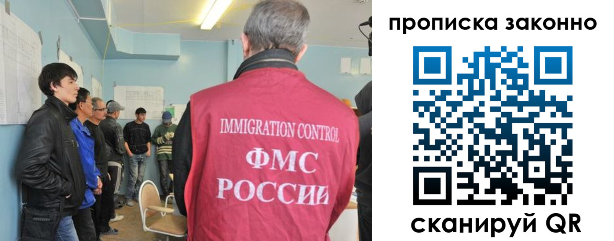 прописка иностранных граждан в Екатеринбурге