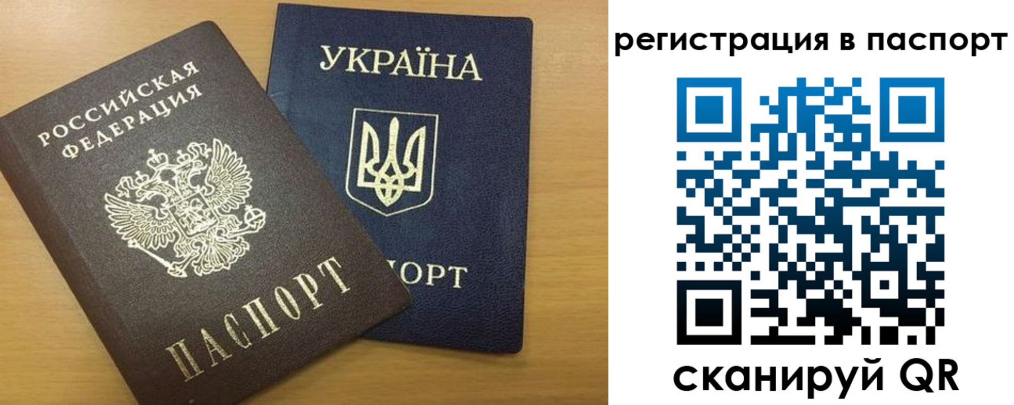 регистрация в Екатеринбурге